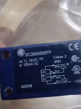 德国HYDEPARK感应器，SC300A500FP，是MPM【议】