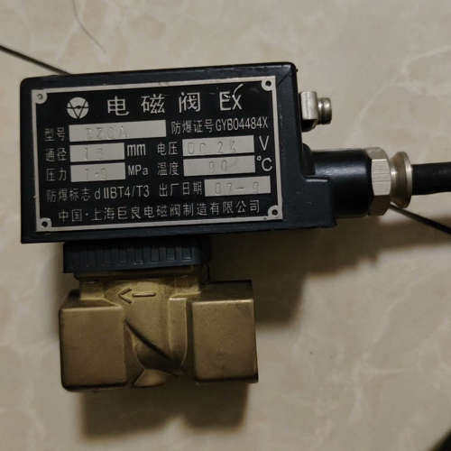 巨良耐高温高压防爆低温水气油紧急切断电磁阀可定制1.0mpa[议]