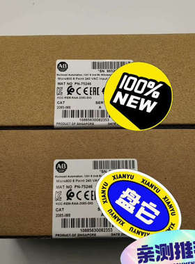 2085-IM8 扩展输入模块，罗克韦尔ABMicro800[议]