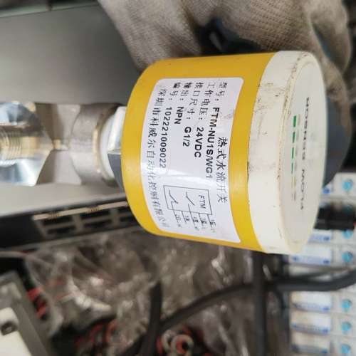 热式水流开关FTM-NU1S/WG1，，24VD【议】