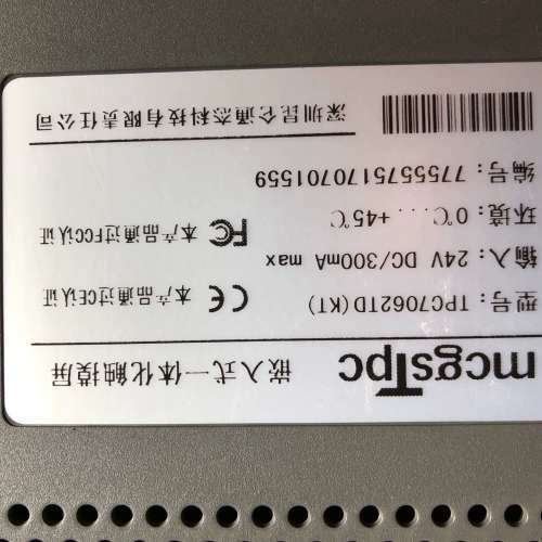 昆仑通态触摸屏TPC7062TD（KT）[议]