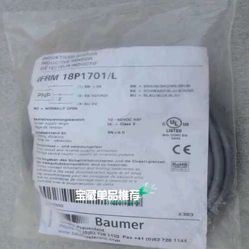 Baumer堡盟 1021230 光电传感器 IFRM 18[议]