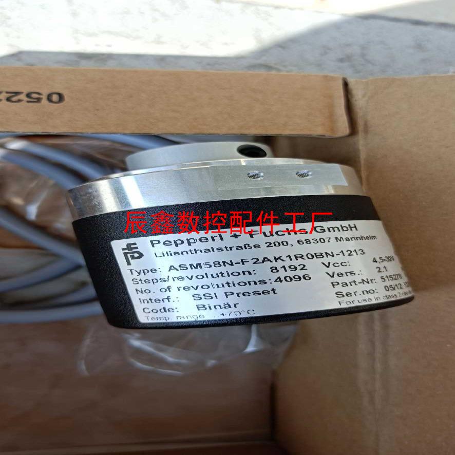 【辰鑫数控】p+f 倍加福编码器 asm58n-f2ak1r0bn-议价