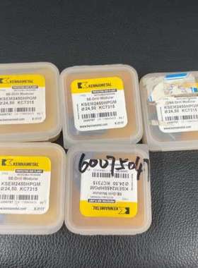 肯纳钻尖KSEM2450HPGM KC7315 德国制造 全【议】