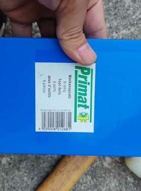 德国Primat工具装，冲子、凿子、销子、中冲、圆柱冲，【议】