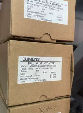 欧门氏电动球阀MSBA03-024E/MSBV02G2251[议]