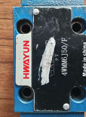 力士乐4WMM6J50/F手动换向阀 蓝色铸铁阀体 型号清晰[议]