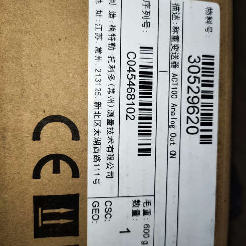 梅特勒托利多ACT100秤重变送器，新，直流24伏电源，带[议]