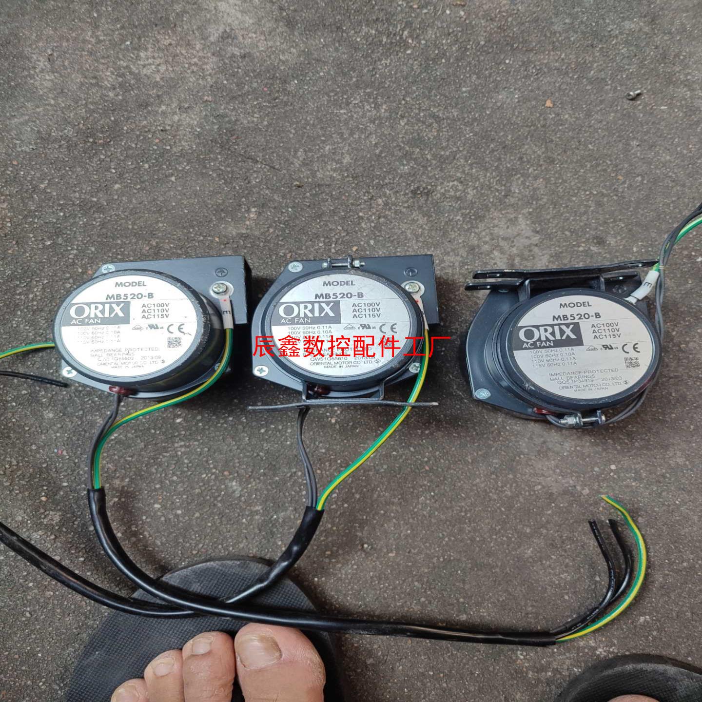 【辰鑫数控】东方orix mb520-b 100220v微型涡轮离鼓议价