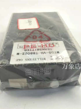 WELL TRANS  WTOS-WH-T88022-M/-[议]