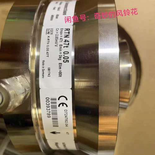 德国HBM申克RTN-0.05/47t称重传感器H扭环式[议]