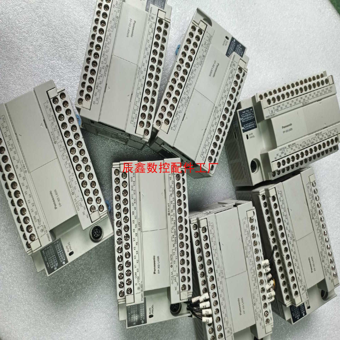 【辰鑫数控】plc afpx0l40r 配齐议价