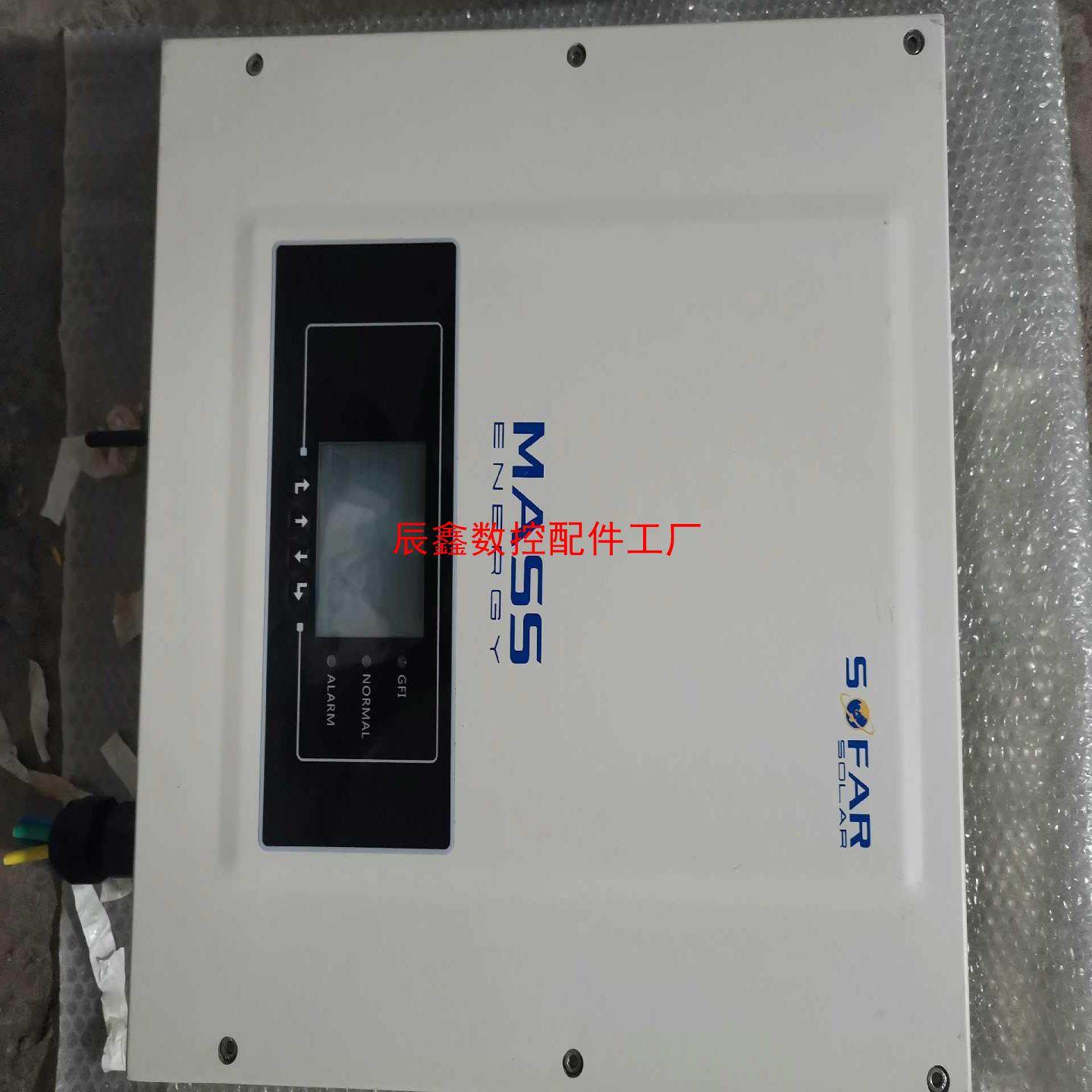 【辰鑫数控】拆迁拆台首航逆变器型号是sofar10ktlx有看上议价