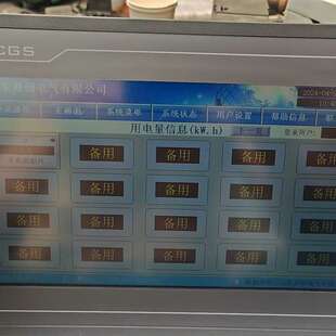 山东开创矿山防爆设备屏【议】