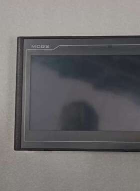 昆仑通态 MCGS触摸屏 TPC1011Et【议】
