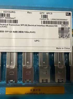 兆电口光模块，型号SFP-1000BaseT【议】