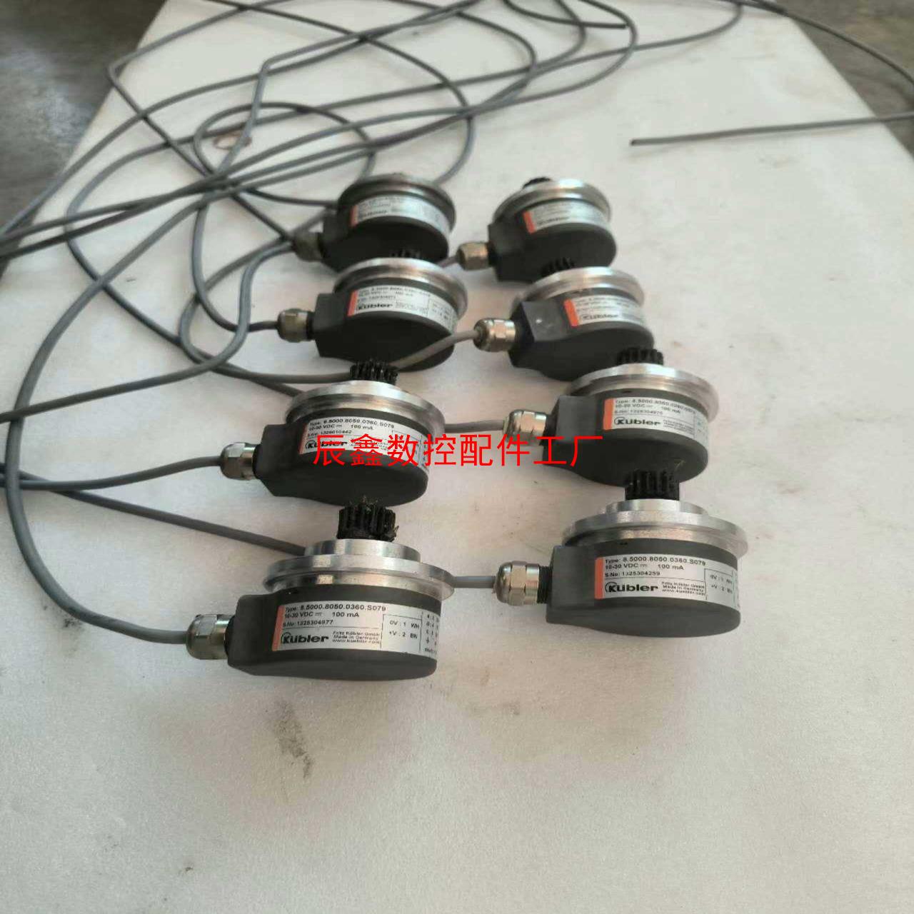 【辰鑫数控】库伯勒编码器 8500080500360s079议价