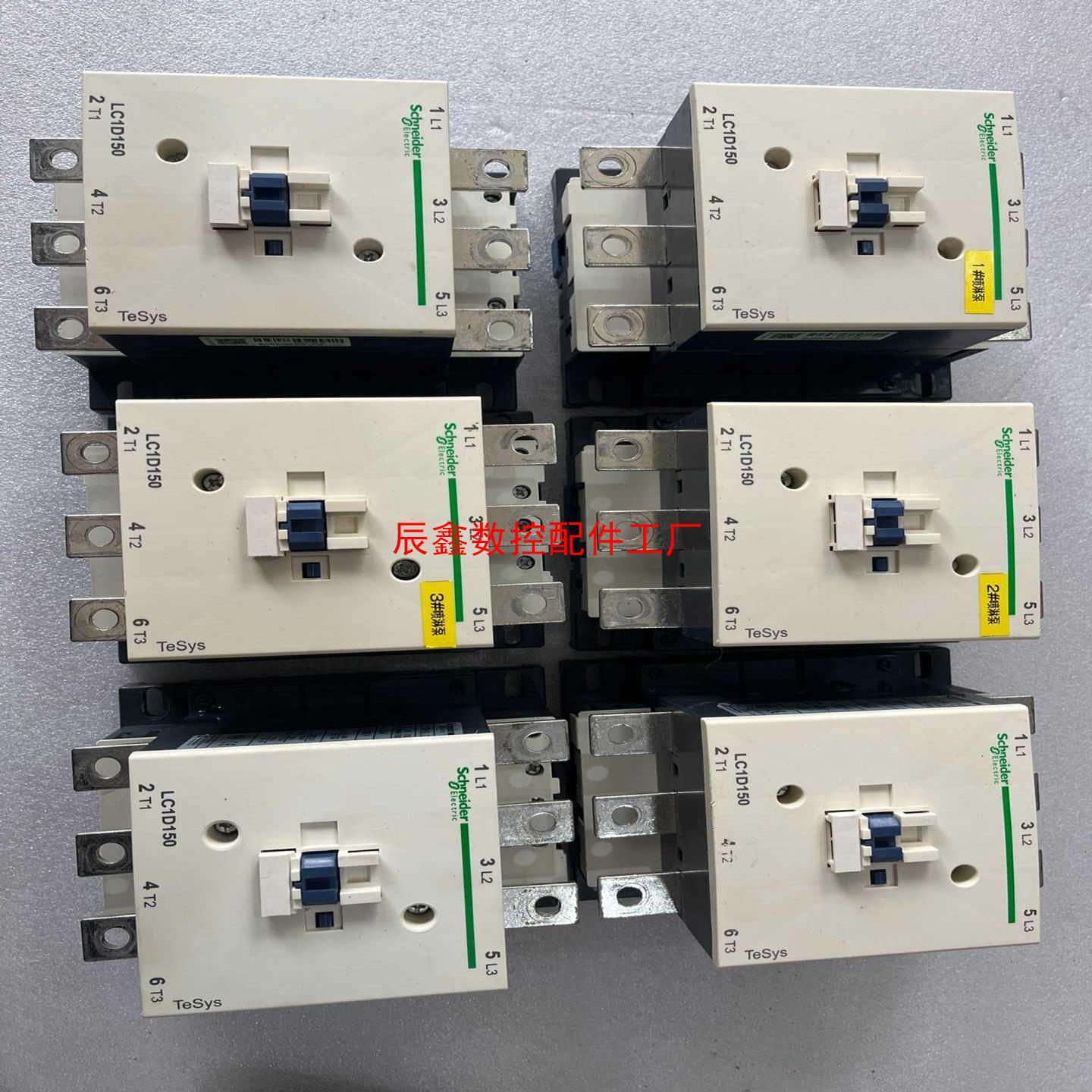 【辰鑫数控】施耐德接触器lc1d150线圈电压220v片议价