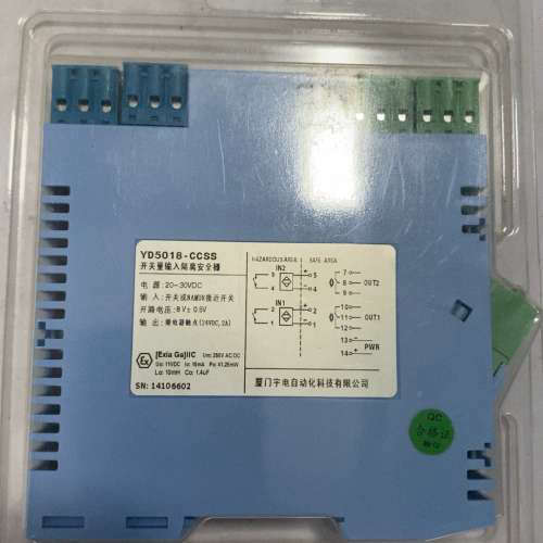 宇电YD5018-CCSS开关量输入隔离安全栅，[议]