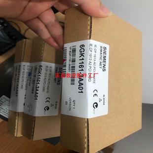 3aa01cp1613以太网卡议价 6gk1161 辰鑫数控