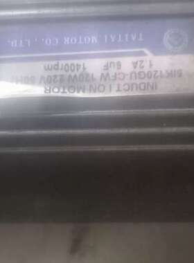 台力TAITAI减速电机【议】