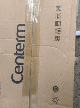 升腾Centerm液晶显示器，型号CMAPH1，2级能效[议]