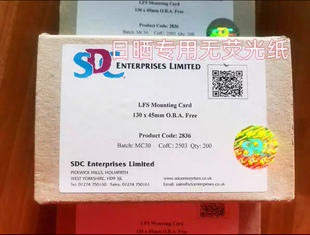 SDC 2836/2837日晒纸卡 无荧光遮光板100片/盒 无O.B.A.卡纸