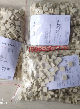 Swiss摩擦测试羊毛毡块白色EMPA701皮革耐磨试验 羊毛粒 瑞士进口