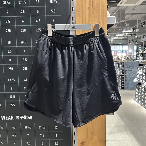 Adidas/阿迪阿斯男子训练运动跑步夏季速干运动休闲短裤HB6526