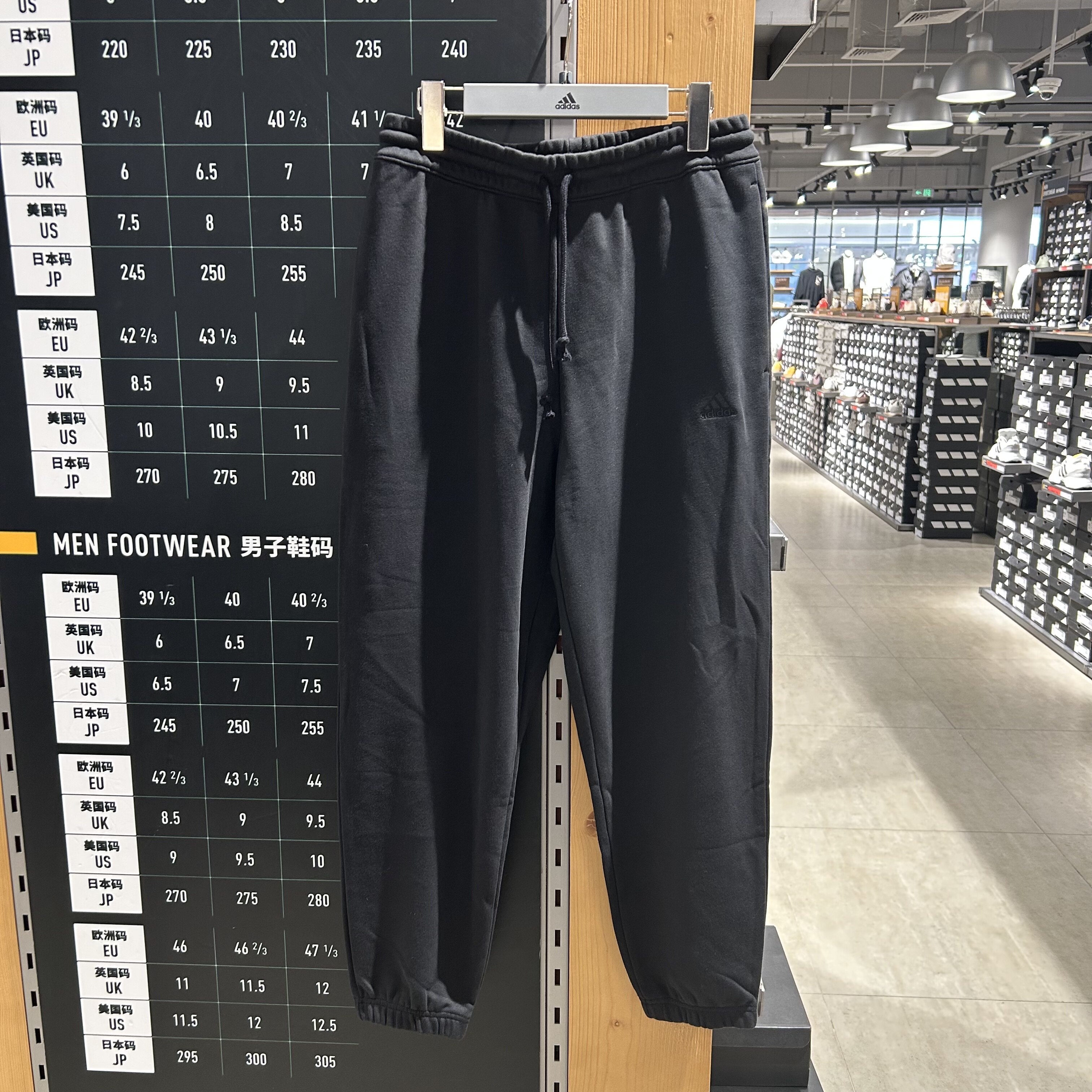 Adidas/阿迪达斯男子针织舒适休闲保暖运动裤束脚宽松长裤IC9770,运动服/休闲服装,运动长裤,淘宝优惠券,粉丝福利购,淘宝优惠卷