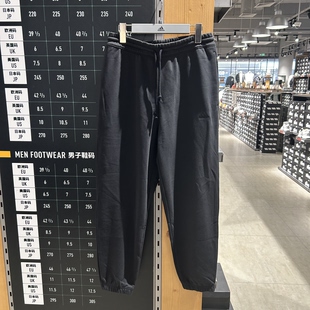 Adidas/阿迪达斯男子针织舒适休闲保暖运动裤束脚宽松长裤IC9770