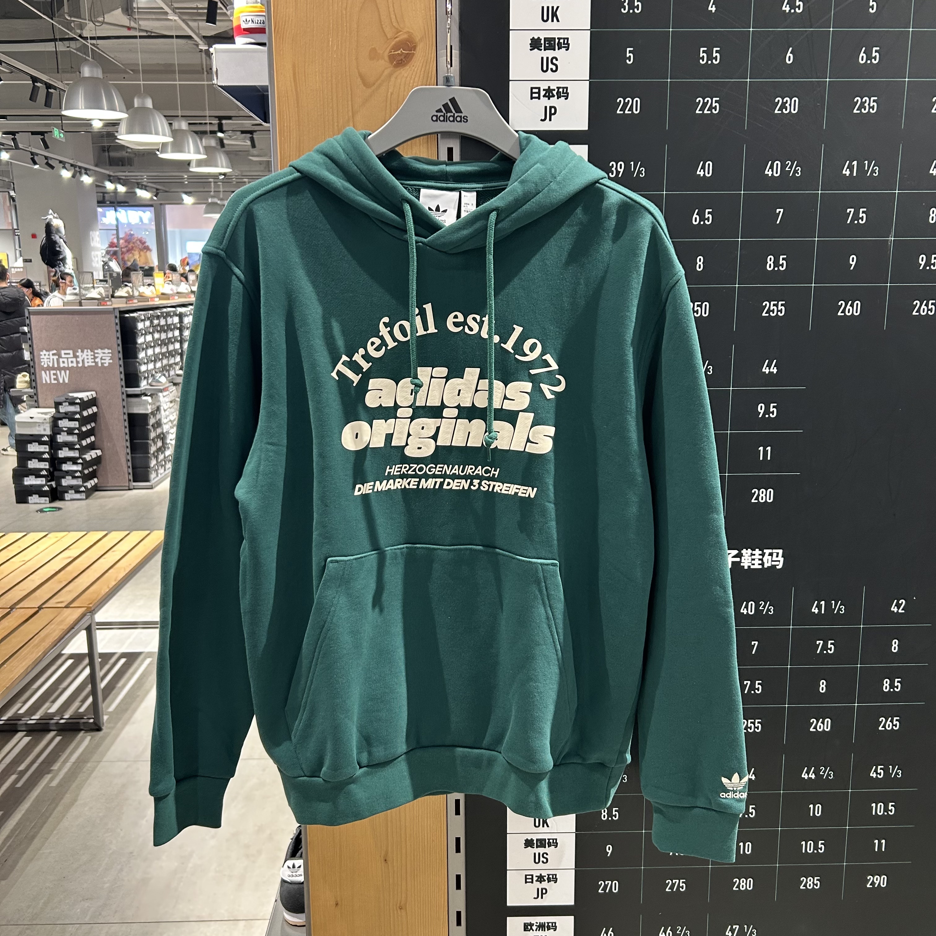 Adidas/三叶草 男女同款连帽厚线圈美式针织休闲卫衣套头衫JE3486