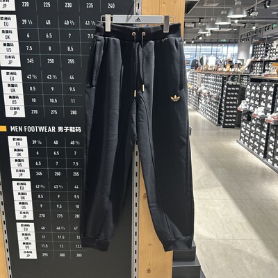 Adidas/三叶草男子运动加厚线圈CNY运动休闲宽松针织长裤JL8376