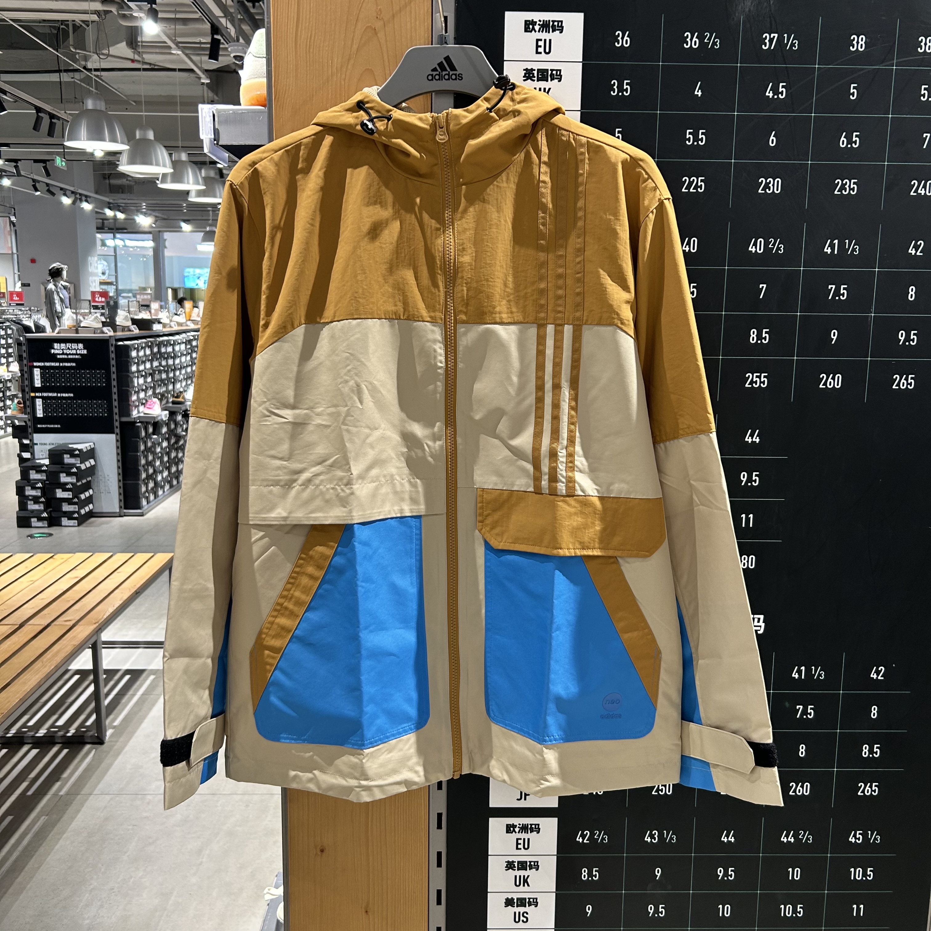 Adidas/阿迪达斯男子机能运动防风休闲拼接连帽夹克外套HN2427图片