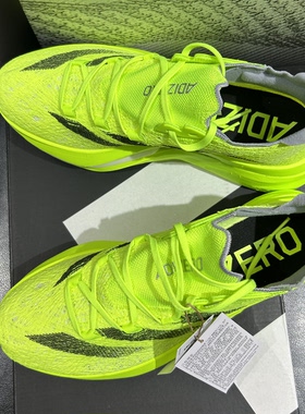 阿迪达斯跑步鞋男鞋ADIZERO PRIME X 2 STRUNG运动鞋跑鞋IH5683