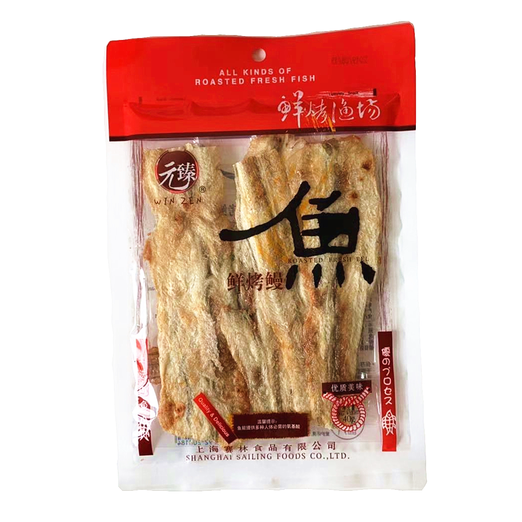 包邮元臻40g鲜烤鳗鱼烤鱼片即即食鱼零食