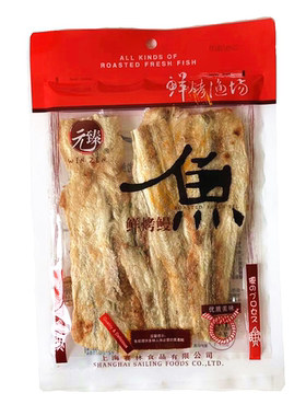 包邮元臻40g鲜烤鳗鱼烤鱼片即食鱼干片海产品小食品 旅游休闲零食