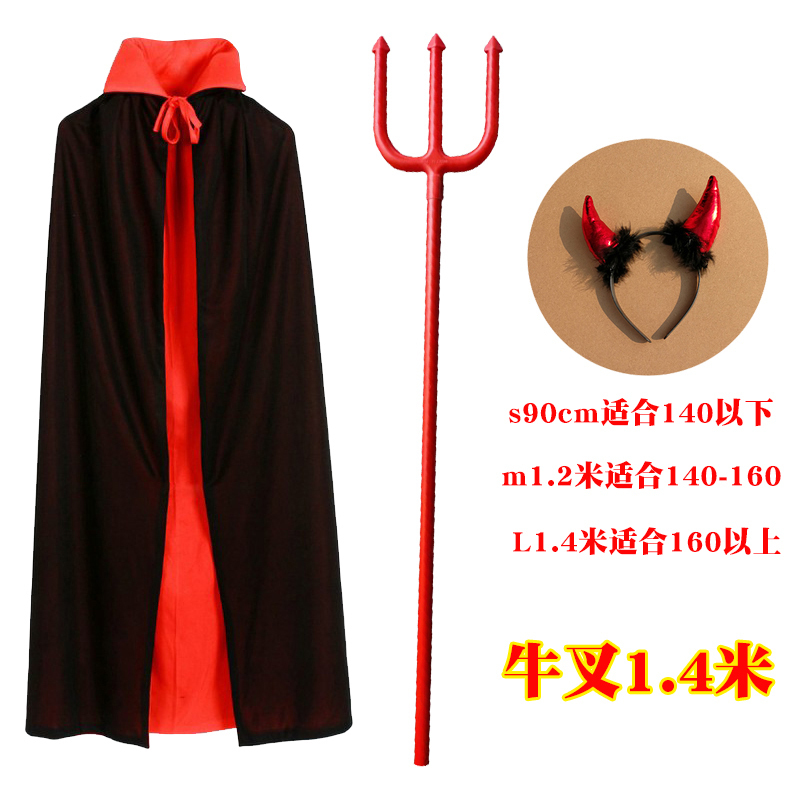 万圣节恶魔服装儿童披风斗篷cos服男牛魔王表演服佐罗海盗表演服