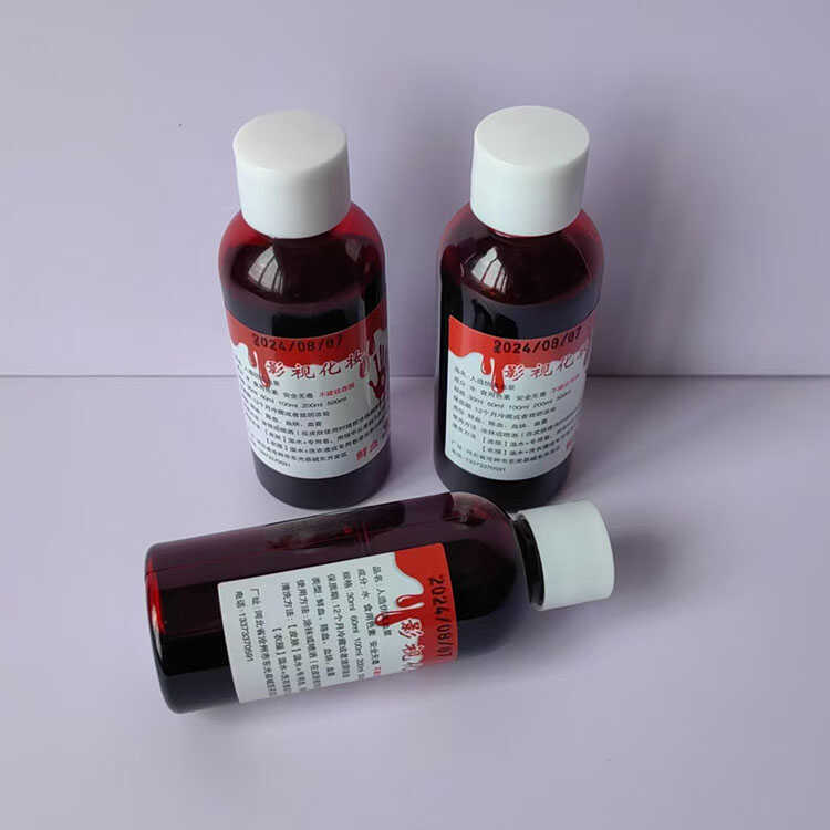 万圣节影视化妆用品尖嘴血浆仿真血腥道具人造吐血袋逼真cos道具