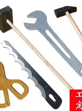 万圣节道具大榔头剪刀锯子斧头