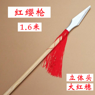 舞台道具长枪木制红缨枪幼儿园小学舞台演出表演道具枪木质枪长矛