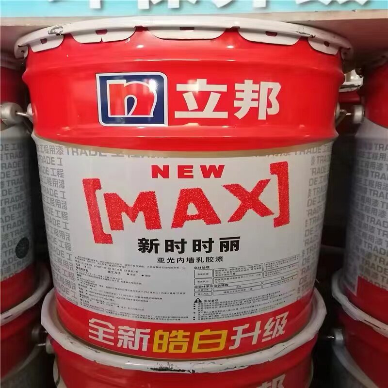 立邦新时时丽内墙乳胶漆工程漆1内墙乳胶漆