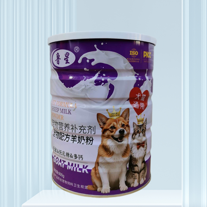 鲁星营养补充剂羊奶粉猫狗通用低敏低乳糖钙800g幼猫孕哺乳期老年