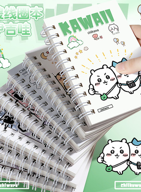 迷你小线圈本A7学生用高颜值ins风卡哇卡通笔记本子横线记事本