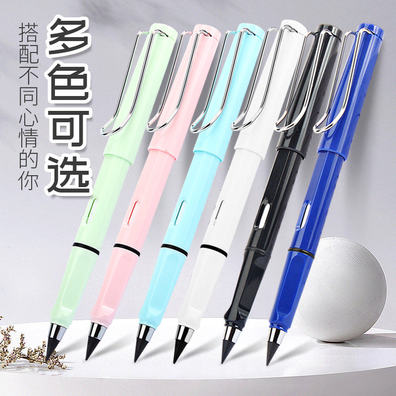 永恒铅笔小学生专用写不完的铅笔儿童素描hb一年级自动铅笔不用削