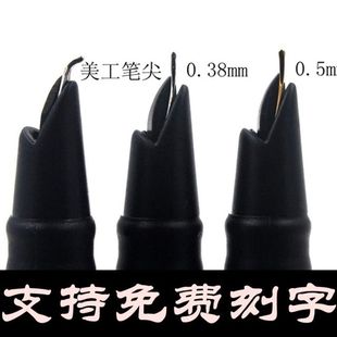 英雄266钢笔美工书法弯尖全钢学生专用墨水老款钢笔暗尖特细0.38