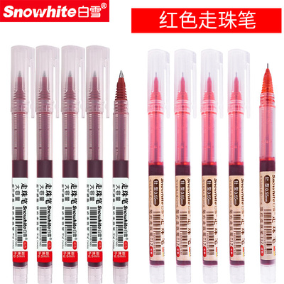 白雪红色直液式走珠笔教师专用批改作业0.55笔头中性笔学生办公