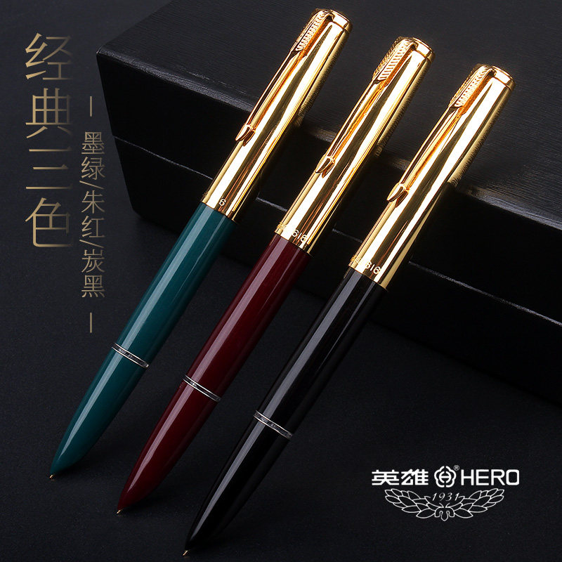 英雄钢笔616男士高档礼盒