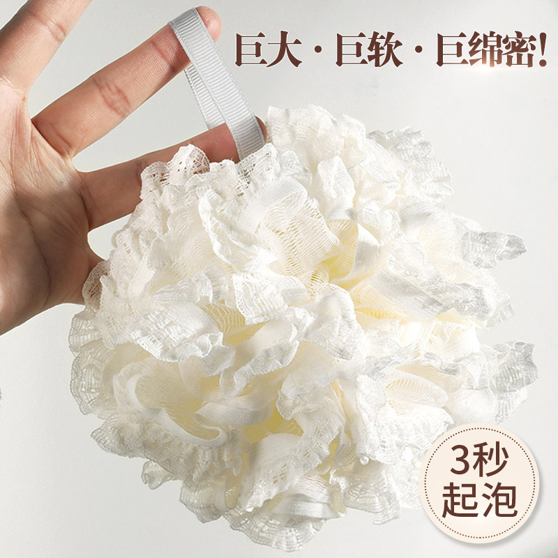 居家家沐浴球女生搓澡两用大号超柔软浴花澡花起泡不散高档洗澡球