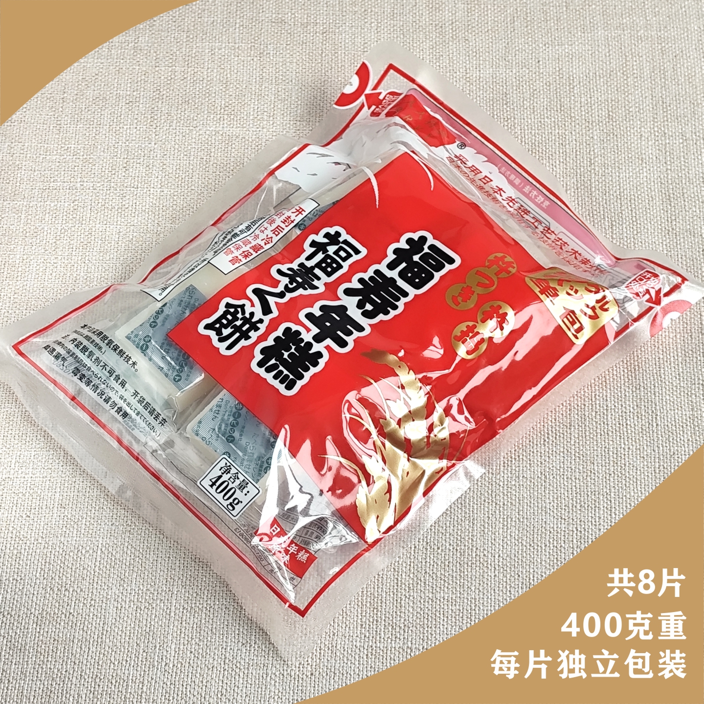 400克日本拉丝年糕福寿糯米糍粑